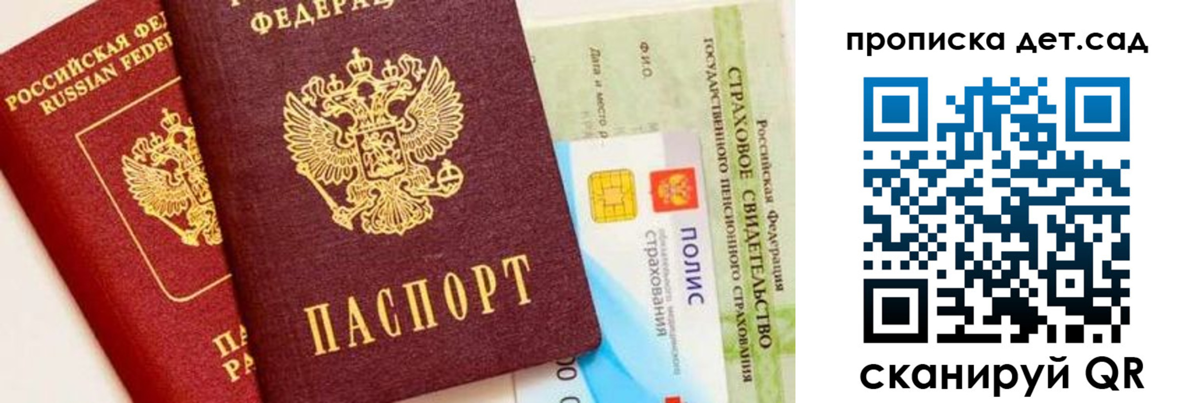 временная регистрация адрес в Вологодской области