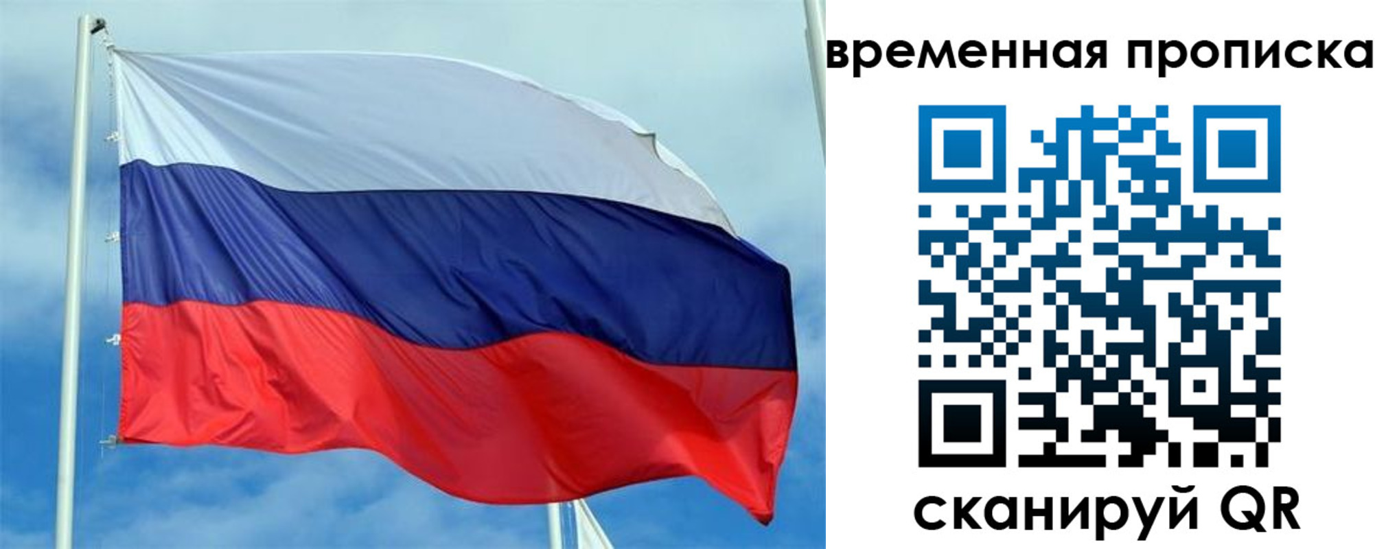 регистрация для дет. сада в Вологодской области